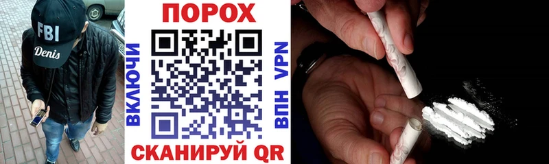 АМФЕТАМИН VHQ  Купить  Амурск 