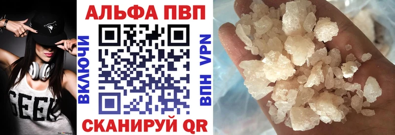Alpha-PVP крисы CK  Купить закладки  Амурск 