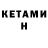 ТГК вейп с тгк Il Nam