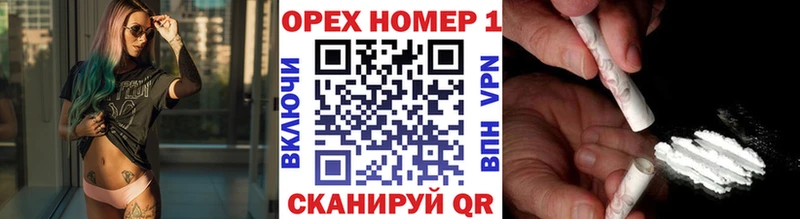 Купить где Амурск КОКАИН 97%