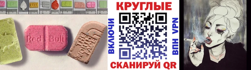 Купить где  Амурск  Экстази бентли 