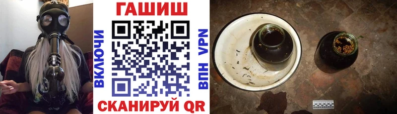 ГАШИШ hashish Купить закладки Амурск