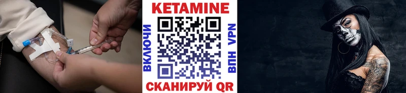 Купить где  Амурск  Кетамин VHQ 