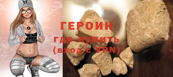 кристаллы Бугульма