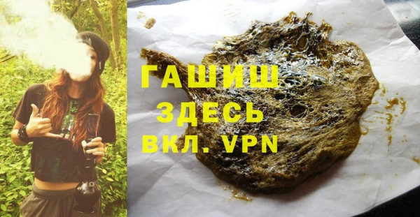 кокаин перу Бронницы