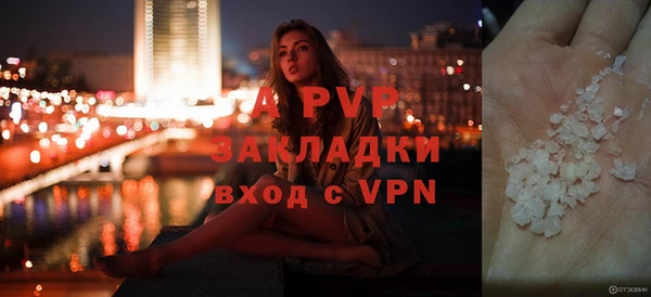 кокаин перу Бронницы