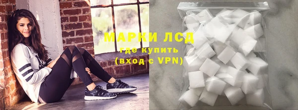 кристаллы Бугульма