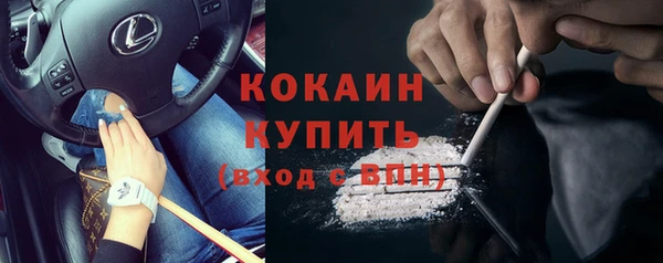 кристаллы Бугульма