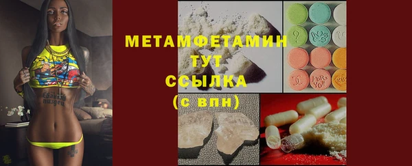 кристаллы Бугульма