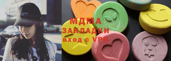 прущий лед Бородино