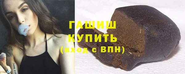 кристаллы Бугульма