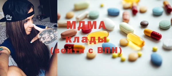 кокаин перу Бронницы