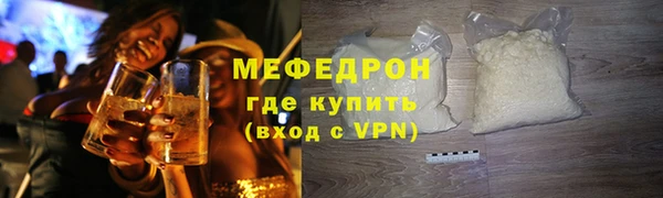 кристаллы Бугульма