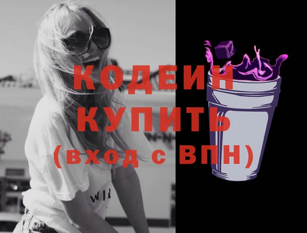 кристаллы Бугульма