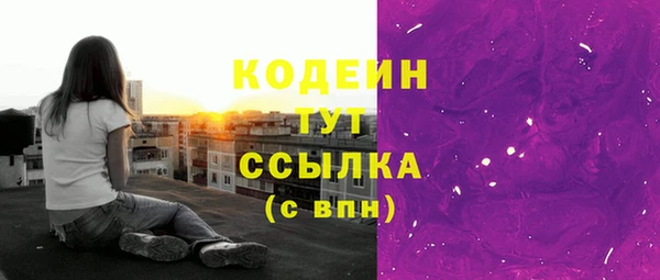 каннабис Кущёвская