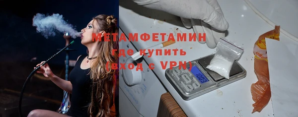 прущий лед Бородино