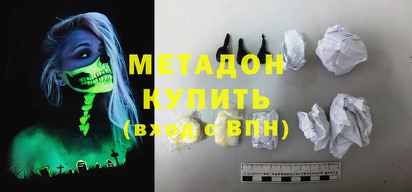 прущий лед Бородино