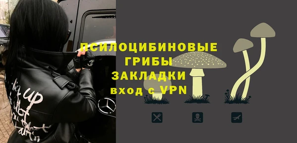 кокаин перу Бронницы