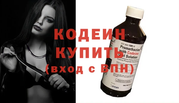 кокаин перу Бронницы