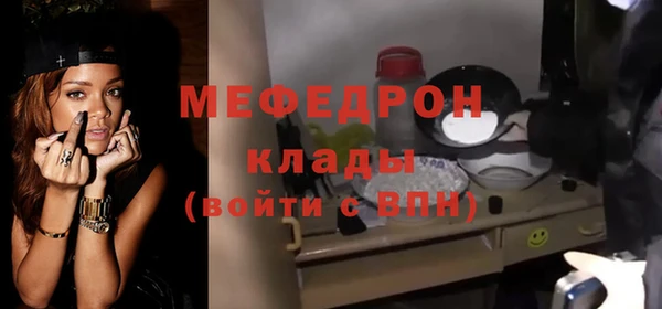 кристаллы Бугульма