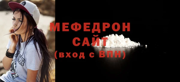 кристаллы Бугульма