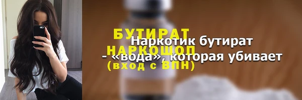 кокаин перу Бронницы