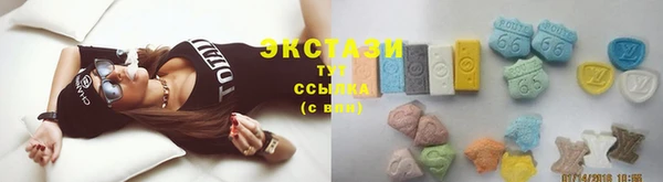 кристаллы Бугульма