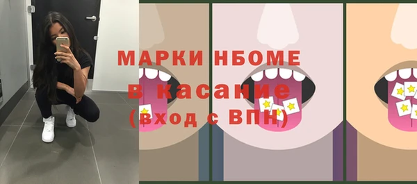 кокаин перу Бронницы