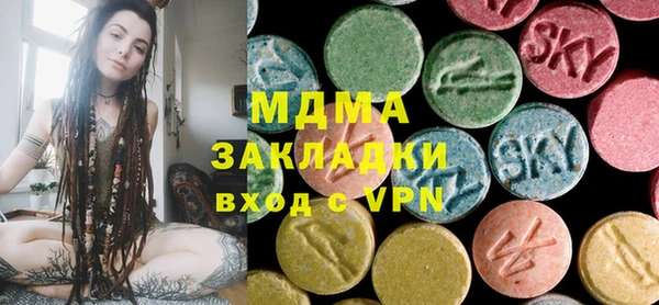 кокаин перу Бронницы