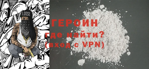 кристаллы Бугульма