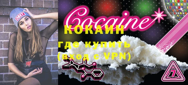 кристаллы Бугульма