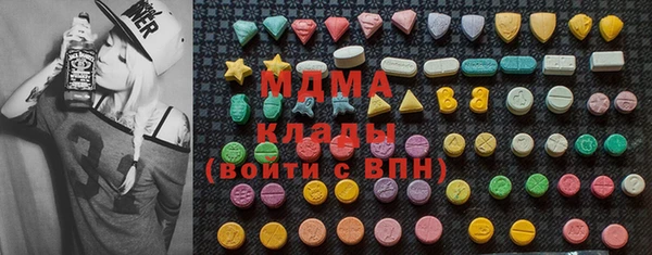 прущий лед Бородино