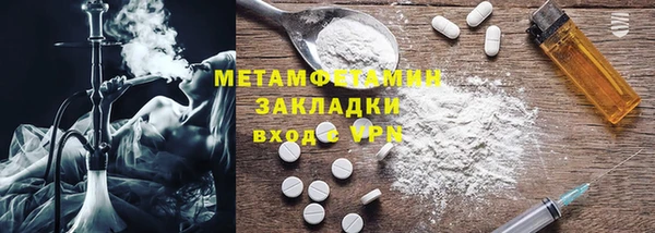 кристаллы Бугульма