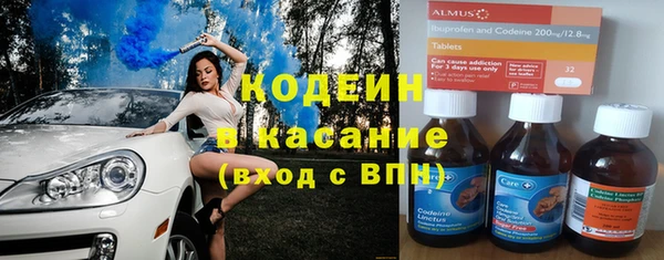 кристаллы Бугульма