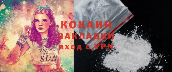кристаллы Бугульма