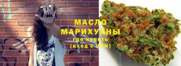 кристаллы Бугульма