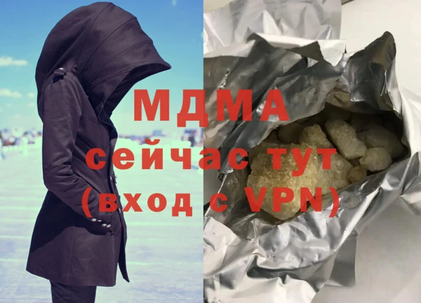 кокаин перу Бронницы