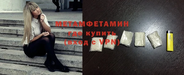кристаллы Бугульма