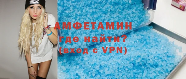 прущий лед Бородино