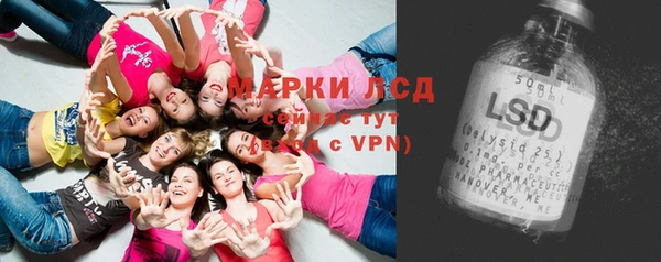 кокаин перу Бронницы