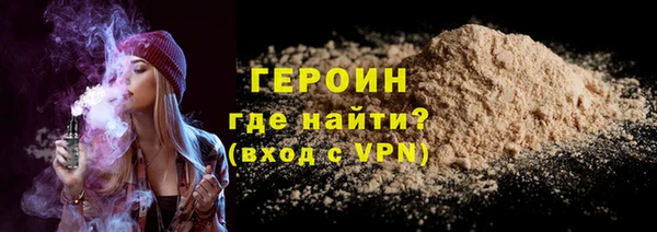 прущий лед Бородино