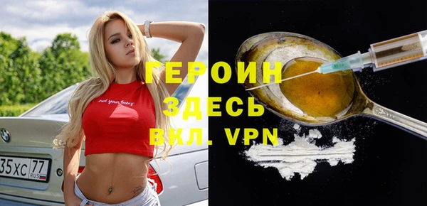 кокаин перу Бронницы