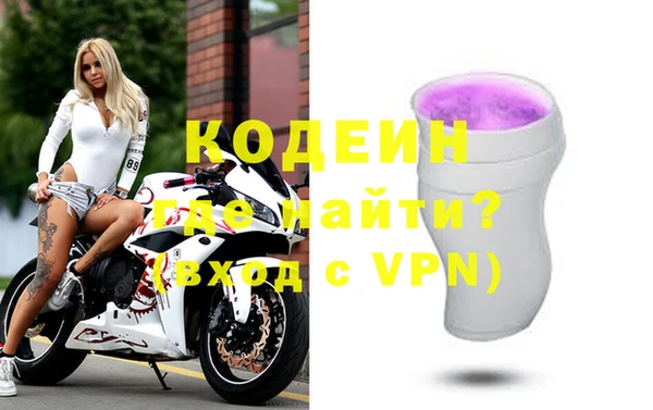 кокаин перу Бронницы