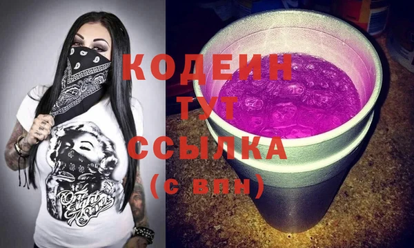 кокаин перу Бронницы