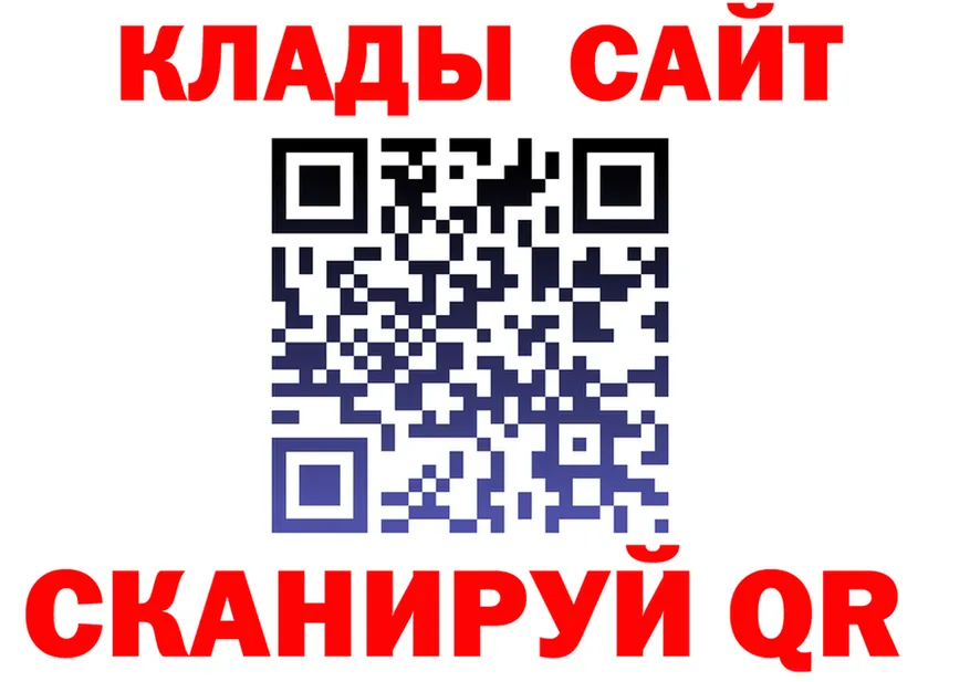 МЕФ 4 MMC зеркало площадка кракен Амурск