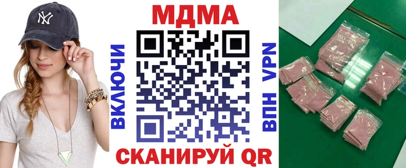 MDMA Molly  Купить где  Амурск 