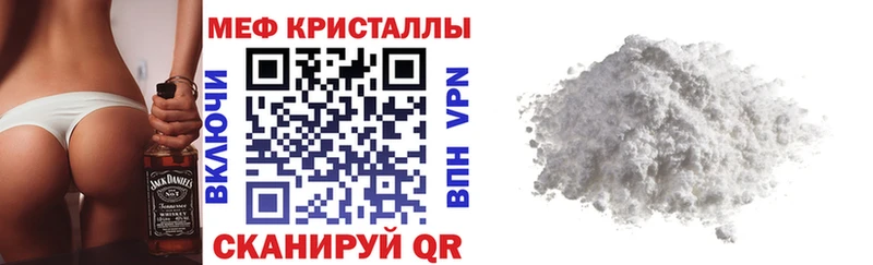 Купить закладки  Амурск  Меф 4 MMC 