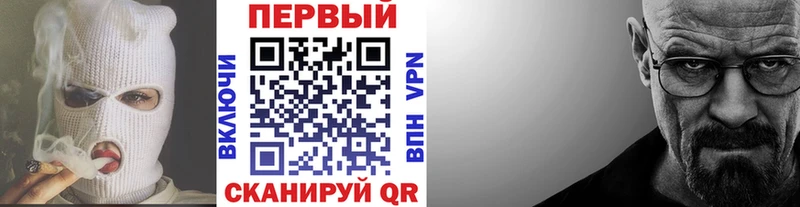 Первитин кристалл  Купить закладки  Амурск 
