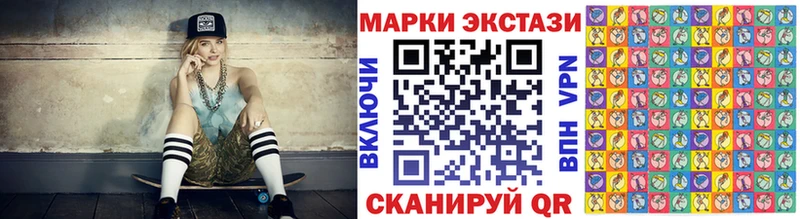 Марки NBOMe 1,5мг  Купить  Амурск 