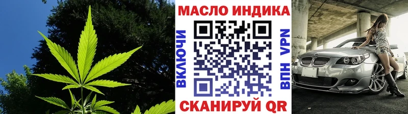 ТГК Wax  Купить  Амурск 